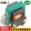Transformador de corriente de precisión SMD EE4.2 7A 1:20-1:150 CT042 suministro directo de fábrica