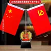 Forma Miembro de Fiesta Soldado Oficina Escritorio Adorno Bandera Roja Pequeña Sala de Reuniones Regalo Decoración Portalápices Recuerdo