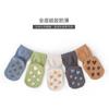 21 calcetines nuevos para bebé, primavera y otoño, calcetines antideslizantes para bebé, calcetines de interior para niño pequeño, base suave, refrescantes, calcetines de suelo para niños, verano