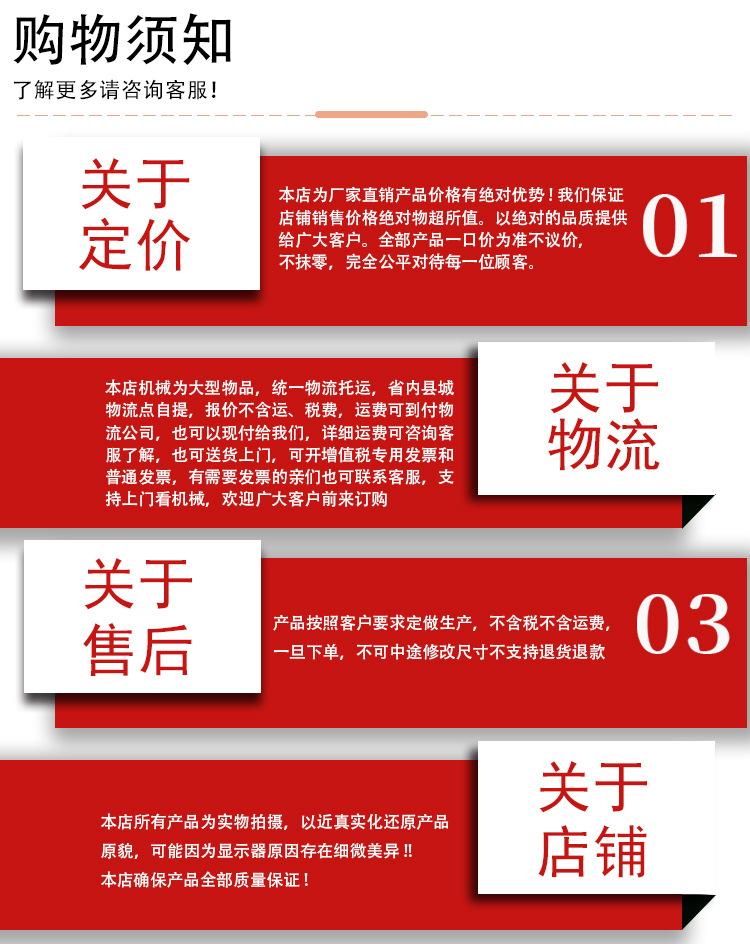 饲料膨化机1_10.jpg