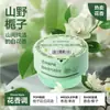 Netease Seleciona Cuidadosamente Fragrância Xiaoxiangdun Desodorizador de Ar Sólido com Fragrância Duradoura para Purificação e Desodorização de Quarto, Vaso Sanitário e Banheiro