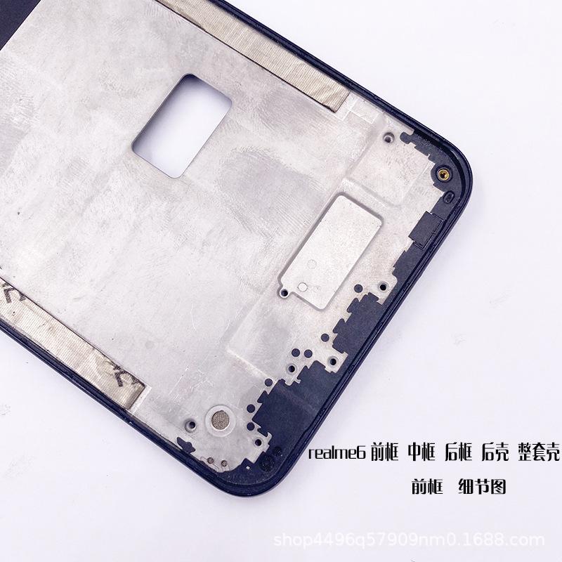 realme6前框 (6).JPG