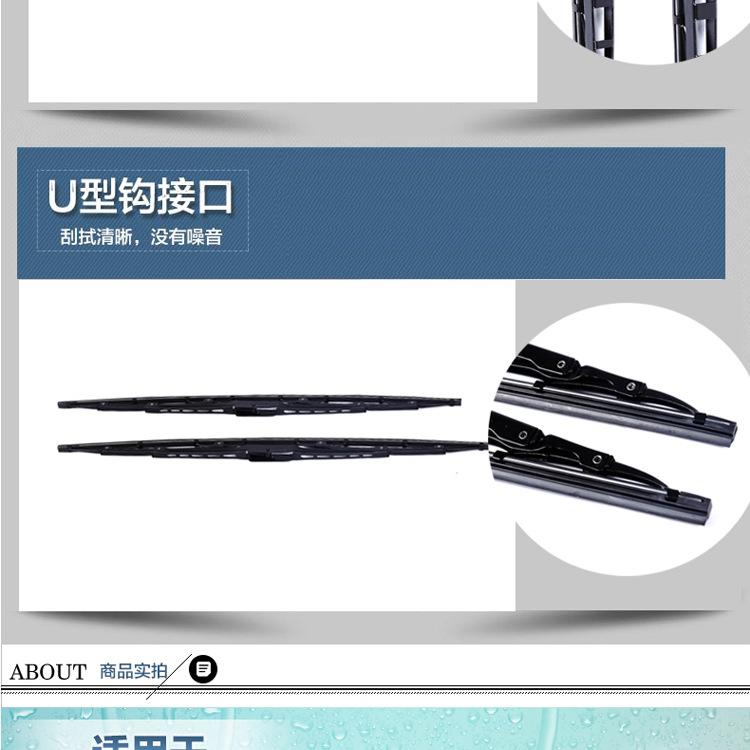 无骨有骨-副本最终-副本_10