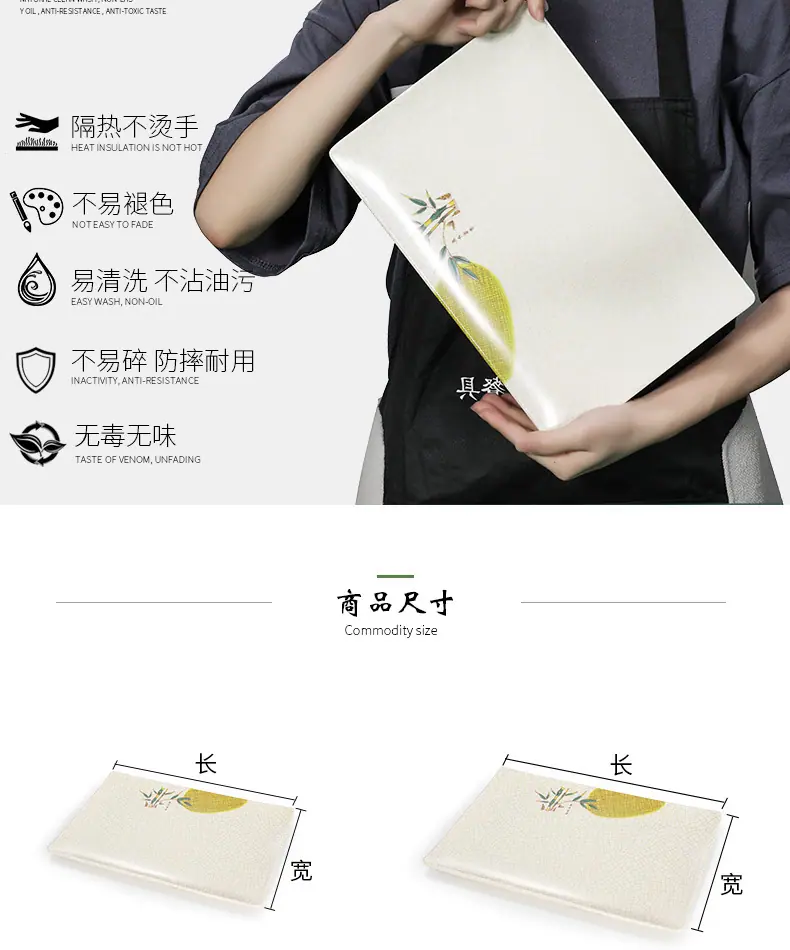 火锅长方盘