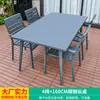 Mesa y Silla de Exterior Mojia para Patio Jardín Silla de Aleación de Aluminio Mesa y Silla de Madera Plástica Impermeable y a Prueba de Humedad para Terraza de Ocio al Aire Libre
