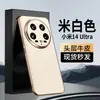 [Cabello sin generación de rastro] para funda de teléfono móvil anti-caída Xiaomi 14Ultra/14 ranura dorada galvanizada paquete completo patrón napa