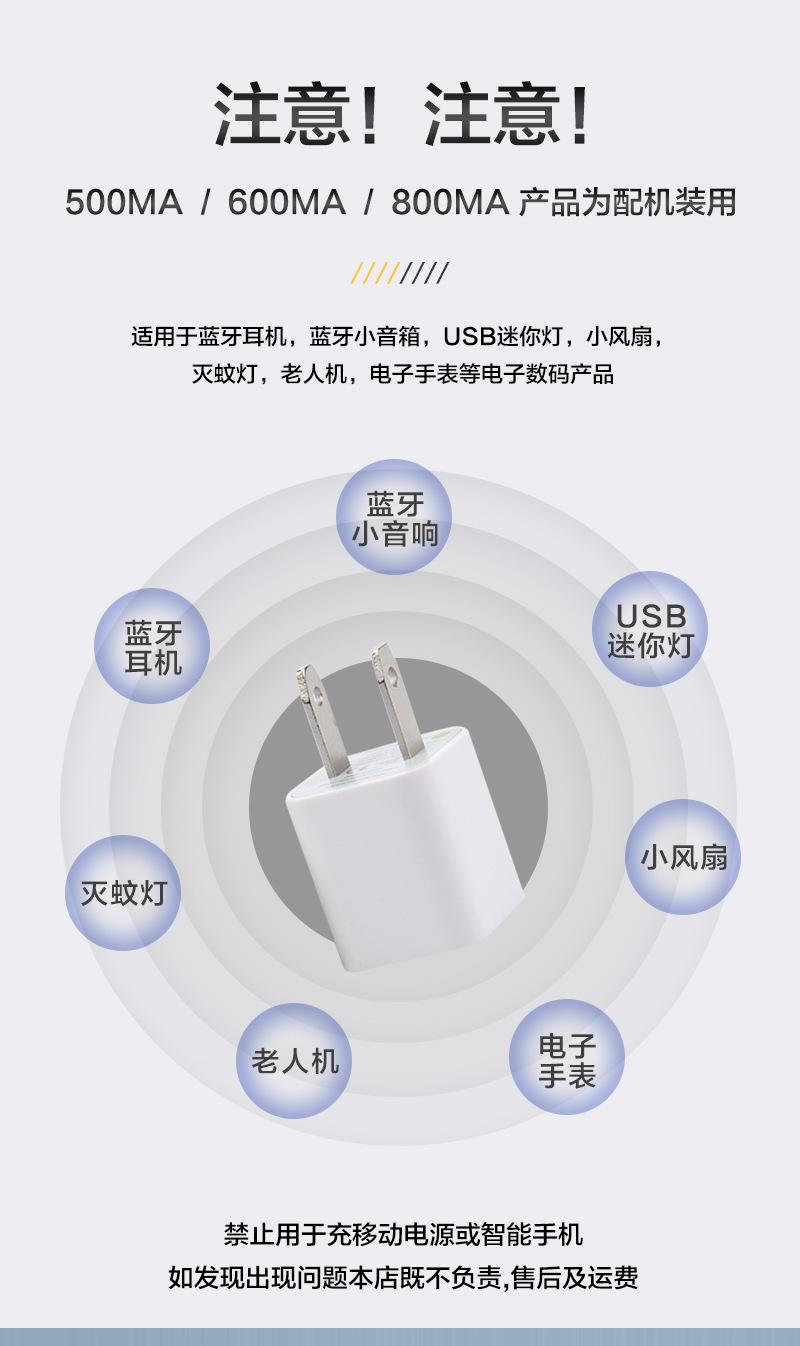 绿点详情改_03