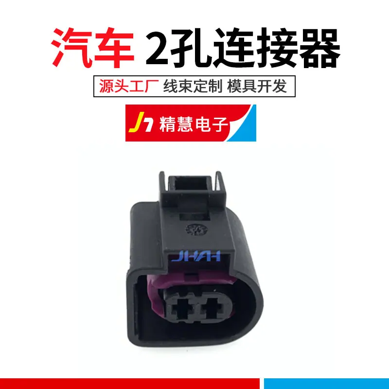 精慧电子主图