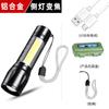 Transfronteiriço mini COB lanterna led de longo alcance portátil de liga de alumínio lado luz presente USB lanterna recarregável