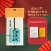 Las Bendiciones y la Buena Fortuna Vienen del Área Escénica del Templo Lingyin: Amuletos de Estilo Chino para el Éxito, Bolsitas de Incienso para el Festival de Medio Otoño, Oración por la Paz y Saquitos Protectores