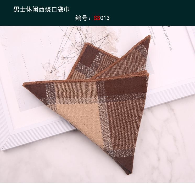 方巾013