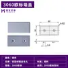 Accesorios para perfiles de aluminio industriales tapa final tapa de sellado tapón cubierta de plástico placa de cubierta estándar europeo estándar nacional gris blanco negro 203040 sello de goma
