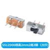 Interruptor SMD vertical miniatura botón interruptor de palanca antipolvo horizontal pequeño de potencia deslizante 2/3 micro smt elemento táctil