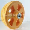 Rodas Plásticas para Cortador de Grama Rodas de PP com Raios Rodas Revestidas de Borracha PVC