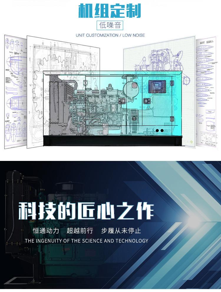 300kw_02