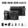 Cámara Mirrorless Retro 5K Transfronteriza para Estudiantes, Cámara Digital para Selfie con Doble Cámara de Alta Definición Mejoradora de Belleza Fabricante