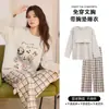Novo conjunto de pijama feminino para outono e inverno, com gola redonda, estampa de desenho animado, tecido de algodão, bojo interno no peito, mangas compridas e pode ser usado como roupa de casa.