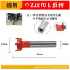 Abreagujeros para carpintería Jinjiu, Broca para máquina de bisagras, Broca de fila de tres cuchillas, Broca reversible de 15-35-60 grados