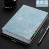 Cuaderno de agenda, cuaderno de cuero suave, calendario, plan, gestión del tiempo, eficiencia, manual, cada registro, cuenta manual