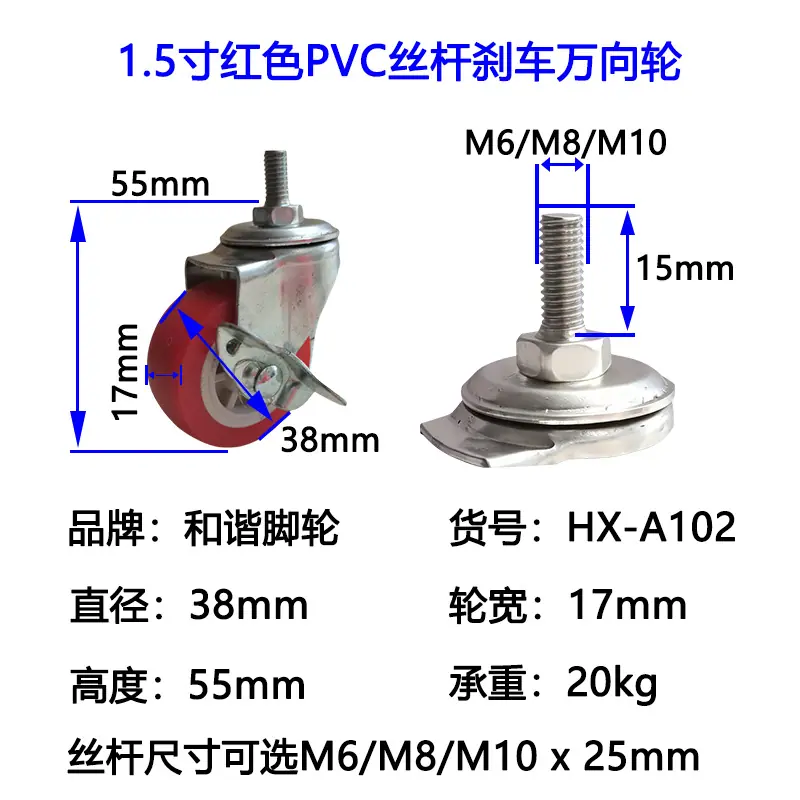 红轮5.png
