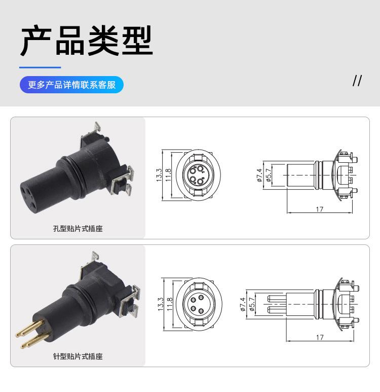 M8SMD详情_04.jpg