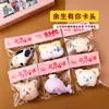 Pingente Pequeno de Pelúcia Lembrancinhas de Casamento Boneca Pequenos Presentes Chaveiro de Mochila Evento Promocional Chaveiro Pequeno no Atacado