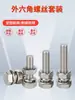 Acero Inoxidable 304 Juego Externo Hexagonal Tornillo Combinado Tuerca Arandela Plana Arandela de Resorte Juego Completo Tornillos Grandes m6-m24