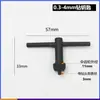 Taladro eléctrico de mano taladro de impacto llave de mandril llave de mandril 6mm10mm13mm16mm