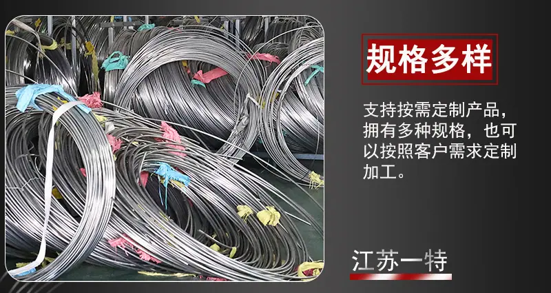 不锈钢盘管_05.jpg