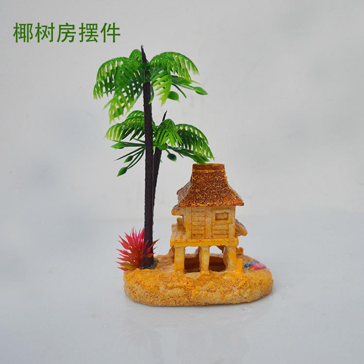 椰树房3