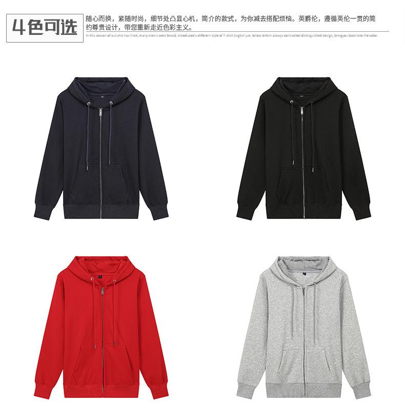 连帽卫衣,男卫衣,新款卫衣,情侣卫衣,定制卫衣,定制卫衣,加厚卫衣,