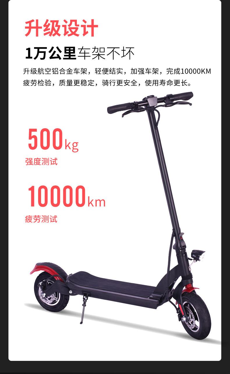 电动儿童滑板车