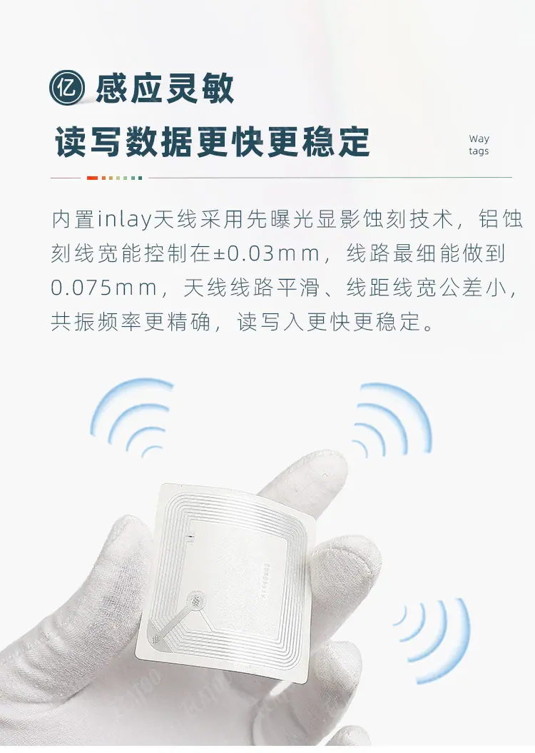 高频详情4.jpg