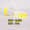 Pulseras de Papel Sintético Impermeables y Resistentes al Desgarro para Parques de Diversiones, Adecuadas para Imprimir Números de Serie y Códigos QR, Pulseras para Mascotas