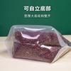 Saco de armazenamento de grãos, saco de arroz, saco de bico, saco de embalagem selado, feijão doméstico, grãos, cerveja, bolsa,