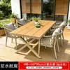 Juego de Mesas y Sillas Nórdicas para Exteriores para Patio, Jardín de Villa, Terraza, Muebles de Exterior de Cuerda Tejida para Ocio