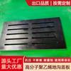 Placa de Cubierta para Zanja de Polietileno de Alto Peso Molecular para Fábrica de Alimentos Taller de Fábrica Farmacéutica Galería de Mina de Carbón Zanja de Drenaje Carretera Fábrica