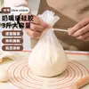 Bolsa de silicona gruesa apta para uso alimentario para amasar, bolsa antiadherente para amasar masa para uso doméstico, bolsa de silicona para amasar masa.
