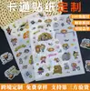 Adesivos Criativos de Desenho Animado Cortados Personalizados para Diário, Materiais Decorativos Criativos e Adesivos de Papel