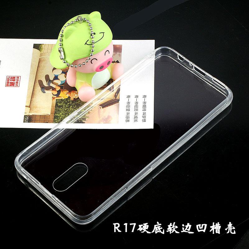 R17硬底软边凹槽壳1.jpg