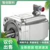 Negociar Siemens 1Fl6061-1Ac61-2Ah1-2La1 V90 Servo Motor 3Nh3030-2C Negociar
