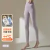Calça Térmica Antibacteriana 10A para Mulheres 90 Penugem de Pato Branca Patchwork Cintura Alta Calça Base Calça de Fio para Mulheres Outono e Inverno Calça Térmica de Algodão
