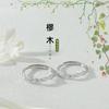 Anillo de pareja de madera de nuevo estilo un par de anillos abiertos sencillos y modernos de amor a larga distancia Árbol de la nostalgia anillo para hombre y mujer