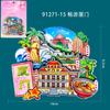 Imanes de Nevera de Madera de Xiamen, Productos Culturales y Creativos, Atracciones Populares de la Ciudad Turística, Playas, Imanes de Nevera de Madera de la Isla Gulangyu al por Mayor
