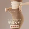 Pantalones Base de Nuevo Estilo para Mujer Otoño e Invierno Ajustados con Parches de Seda, Pantalones de Cachemir Sin Costuras, Pantalones Térmicos Engrosados