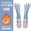 Trapos para Lavar Platos Domésticos Lavandería Delgados Duraderos Guantes para Mujer Cepillo Cocina Tazón Pegamento Plástico Doméstico Goma Cuero Guantes