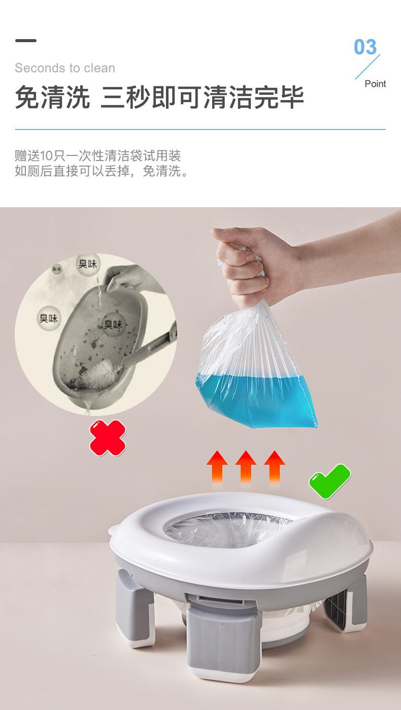 儿童折叠坐便器