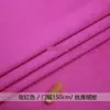 Tela para Mostrador de Joyería, Paño para Mostrador de Tienda de Gafas, Adornos de Exhibición para Tienda de Teléfonos Móviles, Exhibición de Alfombrilla para Cajón