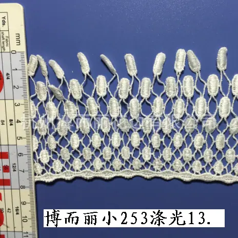 小机253