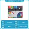 Marcador de Pincel de Acuarela de Doble Punta Lavable Set de Pinceles para Niños Pintura Artística para Estudiantes Tinta a Base de Agua Pluma de Trazo Fino Apilable
